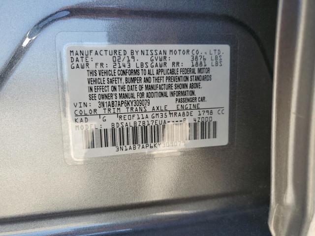 2019 NISSAN SENTRA S - 3N1AB7AP6KY309079