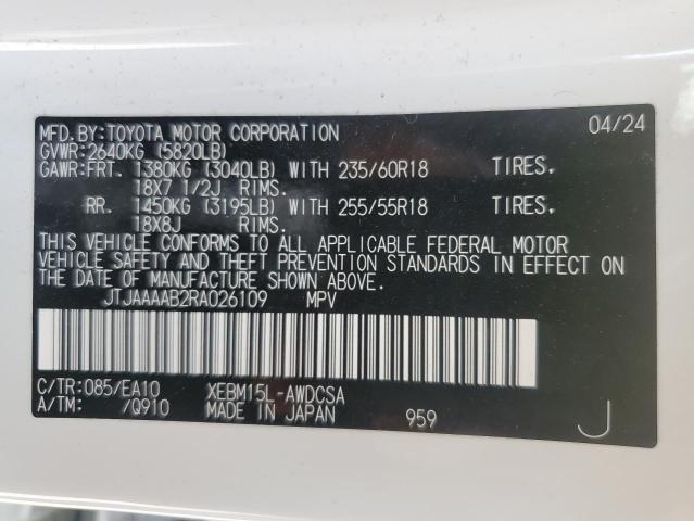 2024 LEXUS RZ 450E JTJAAAAB2RA026109