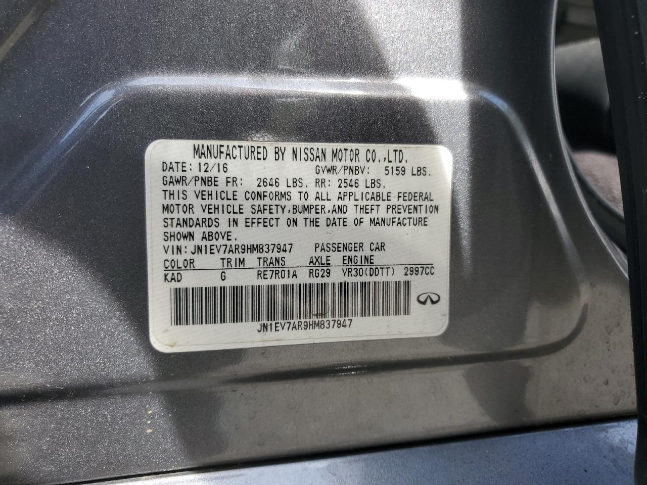 INFINITI QX50 PREMIUM