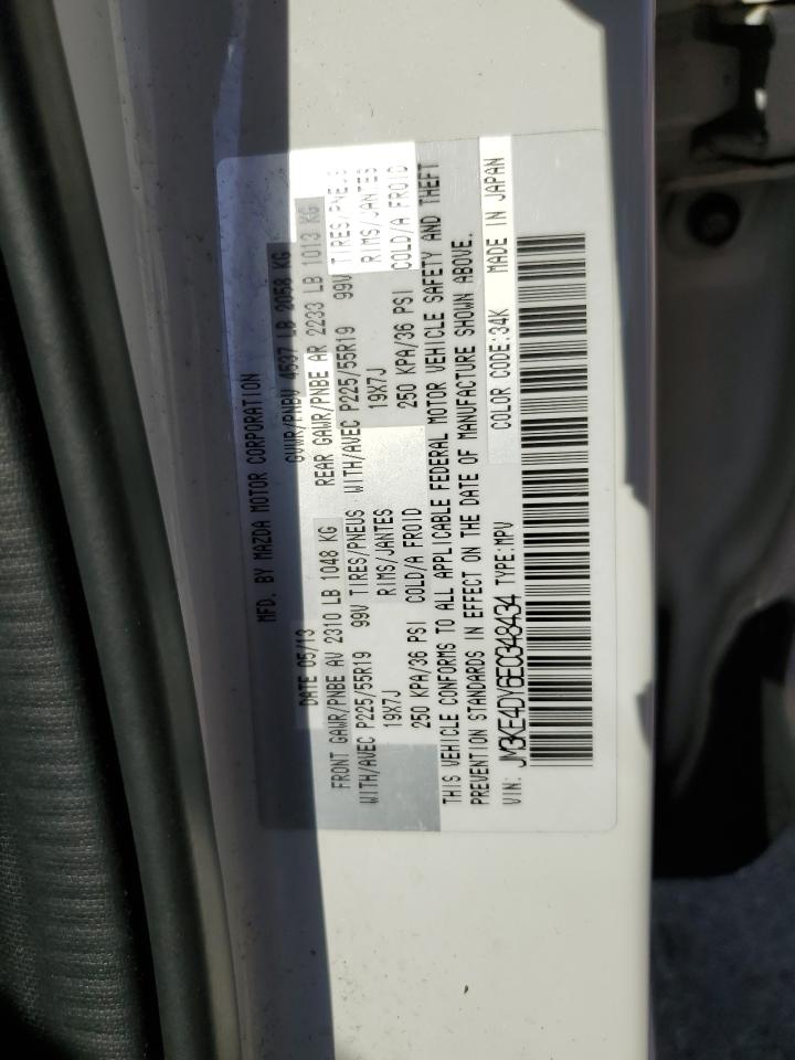 Mazda Cx-5 gt 2014