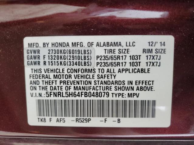 2015 HONDA ODYSSEY EX - 5FNRL5H64FB048079