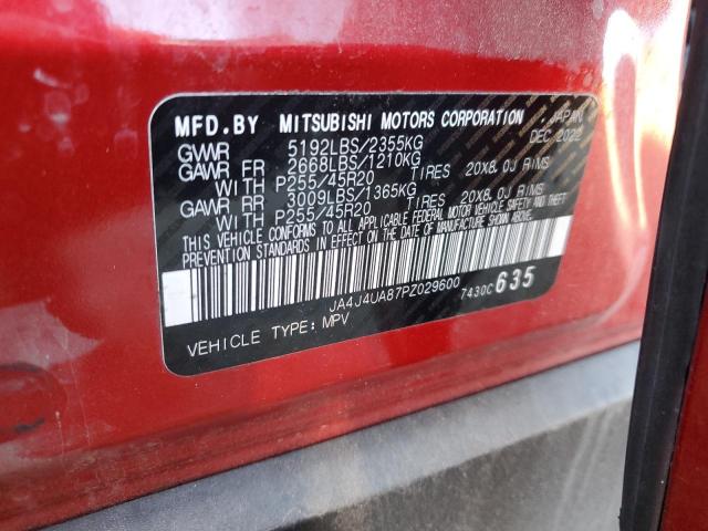 2023 MITSUBISHI OUTLANDER - JA4J4UA87PZ029600