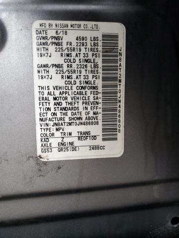 2018 NISSAN ROGUE S - JN8AT2MT0JW486808