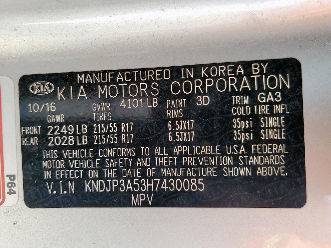 2017 KIA SOUL + - KNDJP3A53H7430085