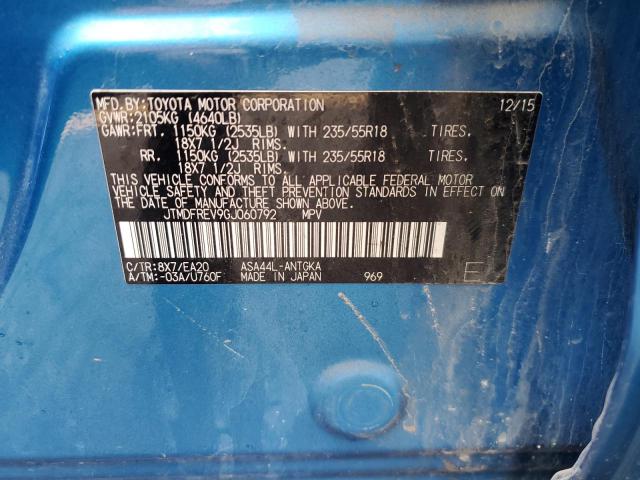 2016 TOYOTA RAV4 LIMIT - JTMDFREV9GJ060792