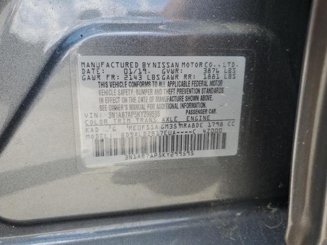 2019 NISSAN SENTRA S - 3N1AB7AP5KY299595