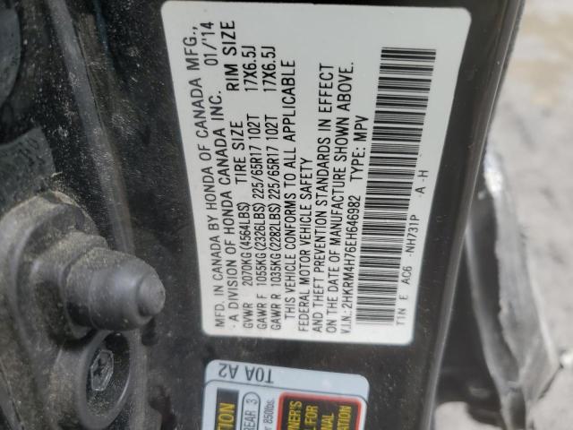 2014 HONDA CR-V EXL - 2HKRM4H76EH646982
