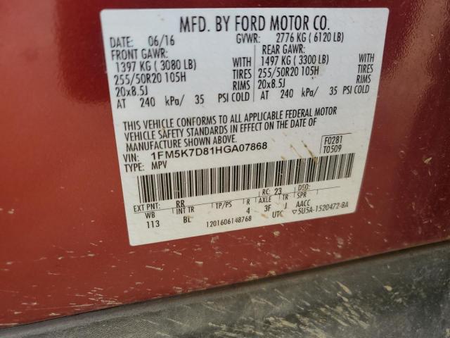 2017 FORD EXPLORER X - 1FM5K7D81HGA07868