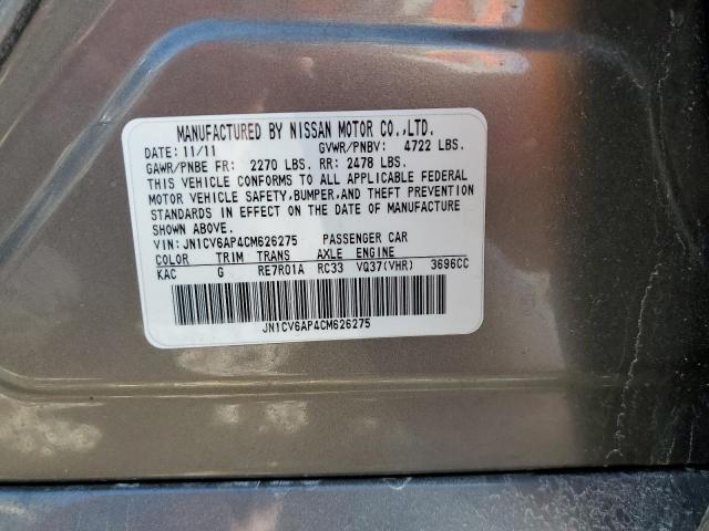 2012 INFINITI G37 BASE - JN1CV6AP4CM626275