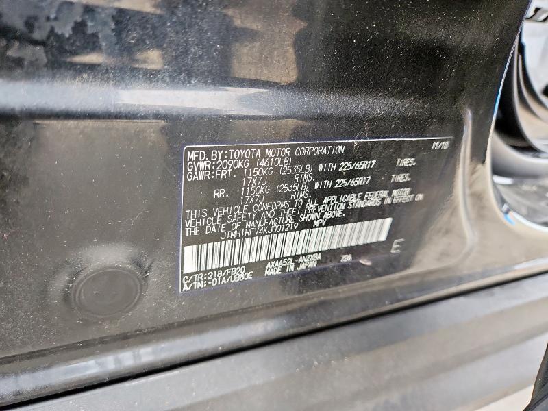 2019 TOYOTA RAV4 LE - JTMH1RFV4KJ001219
