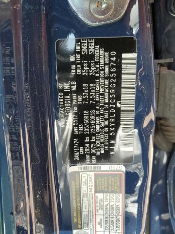 2024 KIA SORENTO S - 5XYRLDJC5RG256740