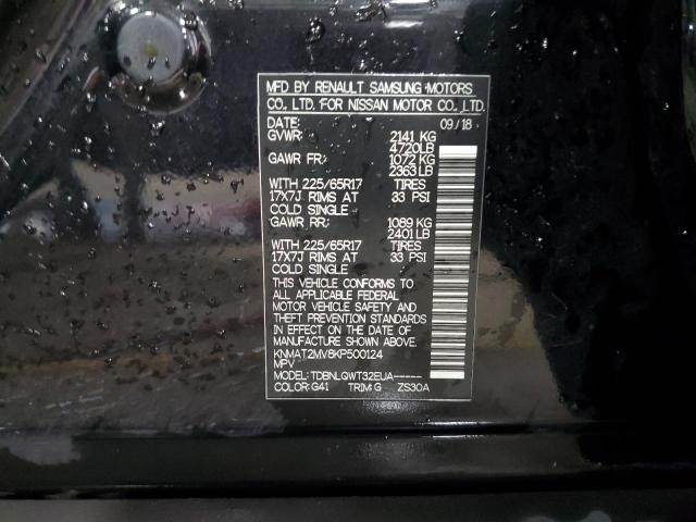 2019 NISSAN ROGUE S - KNMAT2MV8KP500124