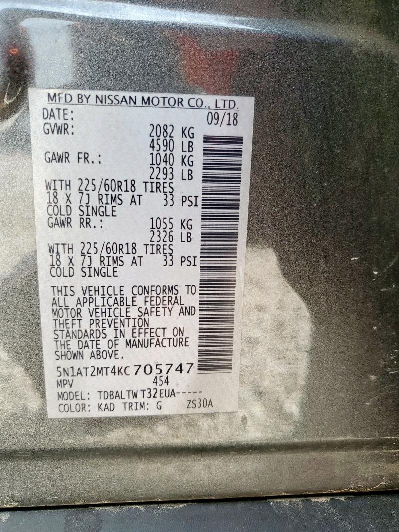 2019 NISSAN ROGUE S - 5N1AT2MT4KC705747
