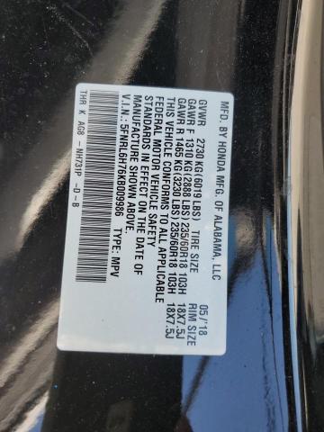 2019 HONDA ODYSSEY 5FNRL6H76KB009986