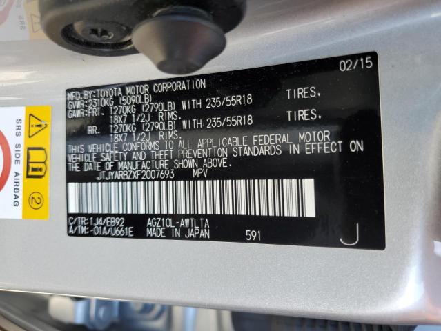 2015 LEXUS NX 200T JTJYARBZXF2007693