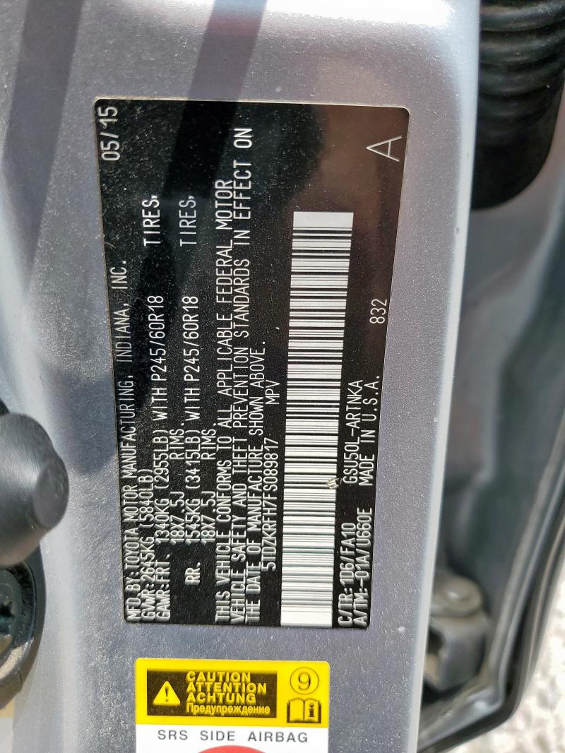 2015 TOYOTA HIGHLANDER - 5TDZKRFH7FS089817