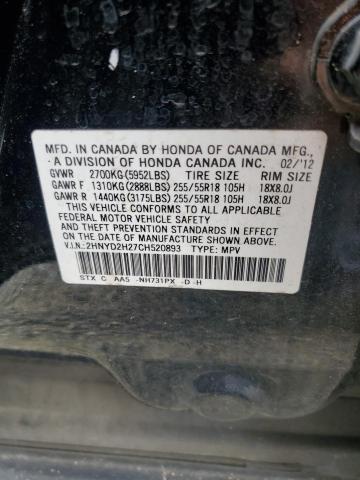 2012 ACURA MDX - 2HNYD2H27CH520893