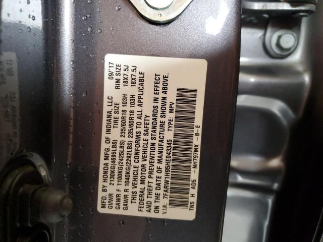 2017 HONDA CR-V TOURI - 7FARW1H95HE043345