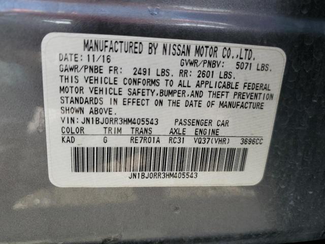 2017 INFINITI QX50 - JN1BJ0RR3HM405543