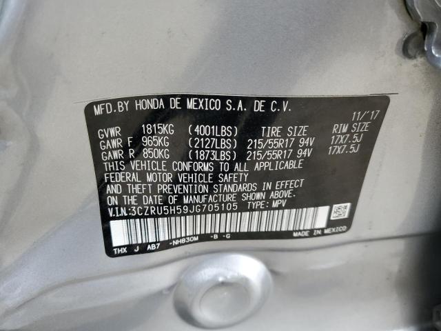 2018 HONDA HR-V EX - 3CZRU5H59JG705105