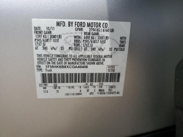 2012 FORD EXPLORER - 1FMHK8B8XCGA49406
