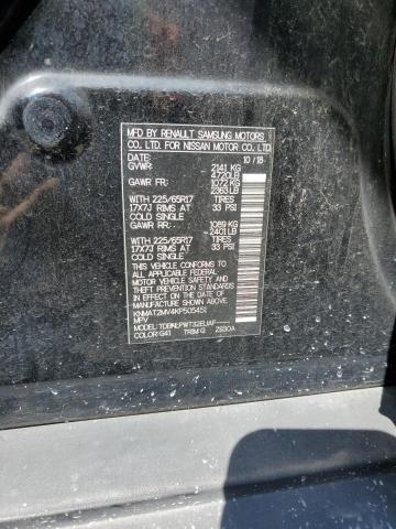 2019 NISSAN ROGUE S - KNMAT2MV4KP505451
