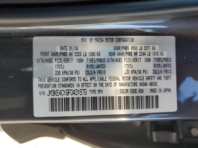 2015 MAZDA CX-5 - JM3KE4CY9F0431679