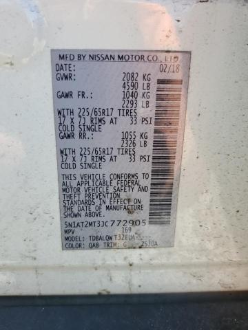 2018 NISSAN ROGUE S - 5N1AT2MT3JC772905