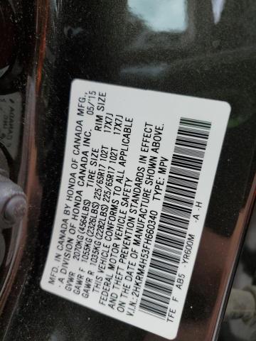 2015 HONDA CR-V EX - 2HKRM4H53FH660340
