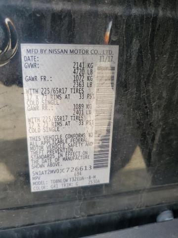 2018 NISSAN ROGUE S 5N1AT2MV0JC726613