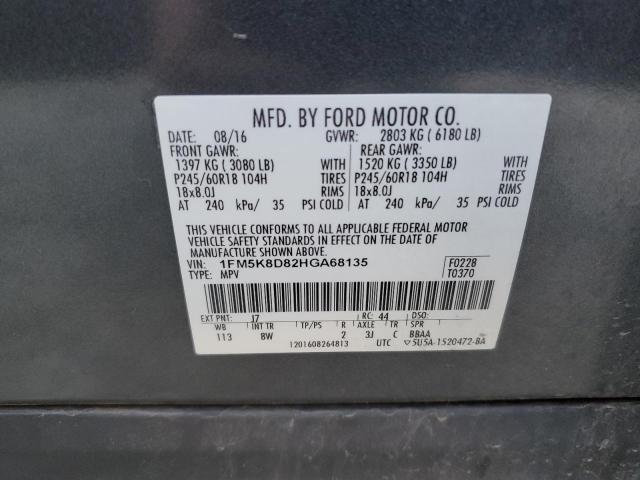 2017 FORD EXPLORER X - 1FM5K8D82HGA68135