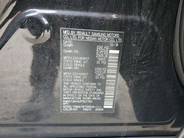 2018 NISSAN ROGUE S - KNMAT2MV9JP567765