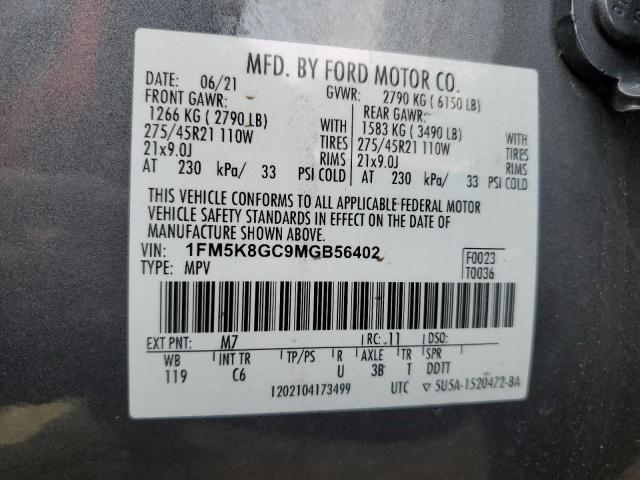 2021 FORD EXPLORER S - 1FM5K8GC9MGB56402