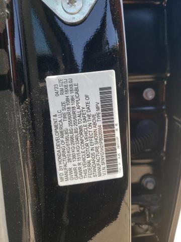2023 HONDA PILOT LX 5FNYG1H21PB026564