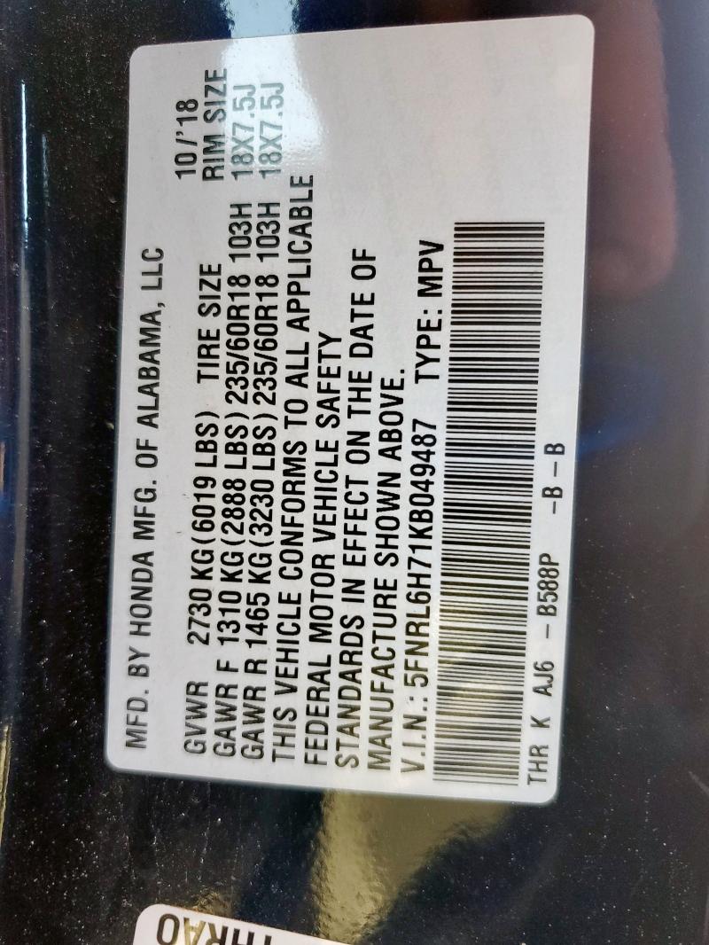 2019 HONDA ODYSSEY EX - 5FNRL6H71KB049487