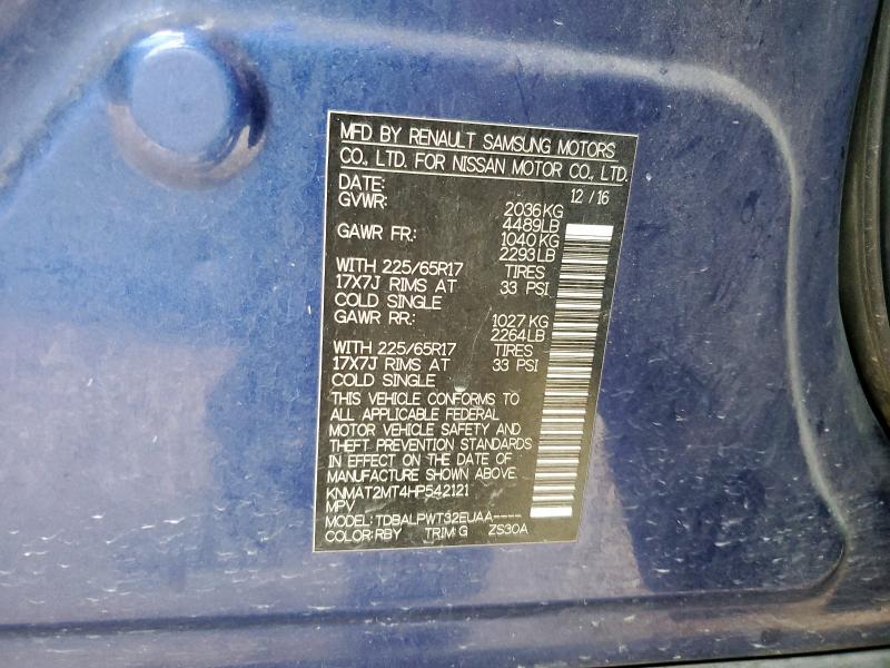 2017 NISSAN ROGUE S - KNMAT2MT4HP542121