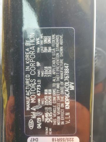 2020 KIA SPORTAGE S - KNDP6CAC0L7678847