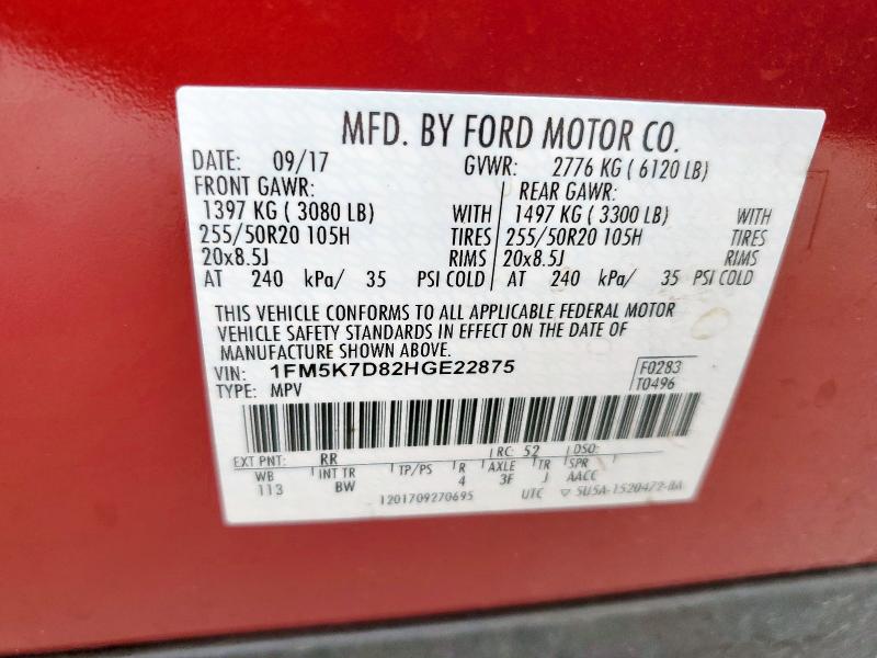 2017 FORD EXPLORER X - 1FM5K7D82HGE22875