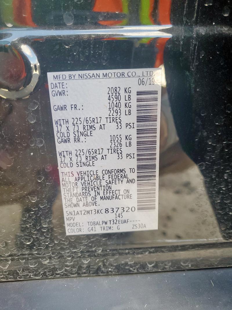 2019 NISSAN ROGUE S - 5N1AT2MT3KC837320