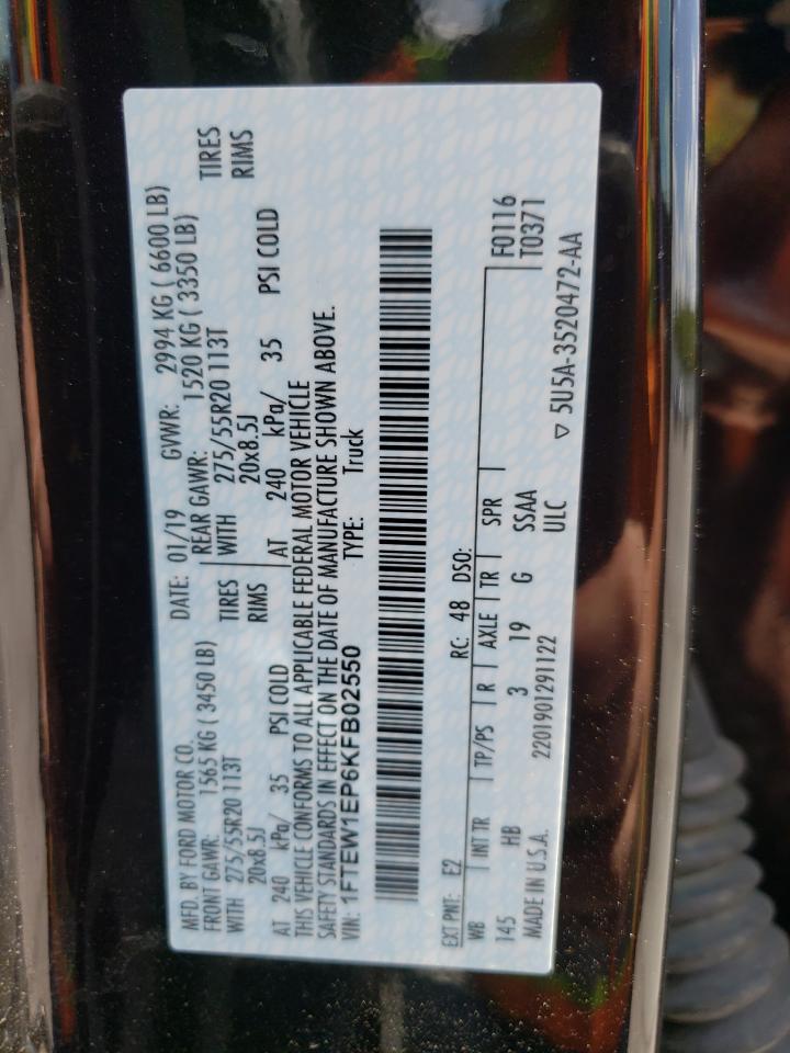 FORD F-150 SUPERCREW