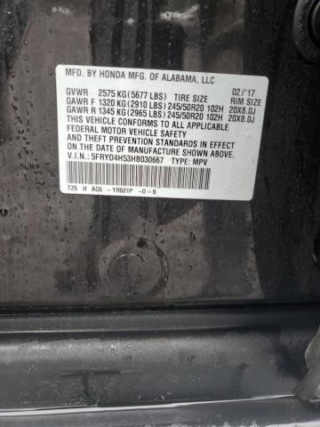 2017 ACURA MDX TECHNO 5FRYD4H53HB030667