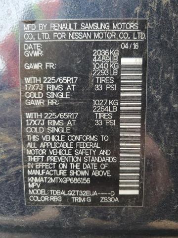 2016 NISSAN ROGUE S - KNMAT2MTXGP686156