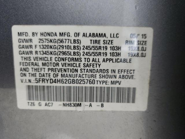 2016 ACURA MDX TECHNO - 5FRYD4H62GB025760