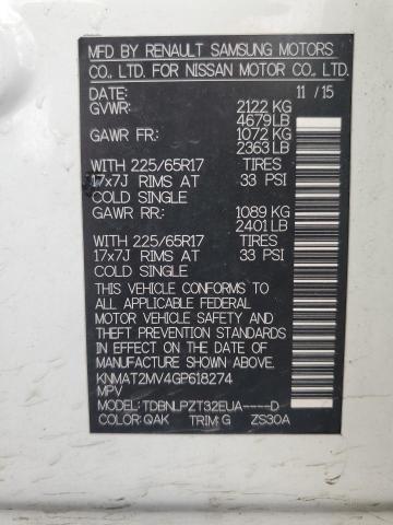 2016 NISSAN ROGUE S - KNMAT2MV4GP618274