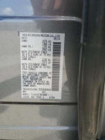 2024 NISSAN PATHFINDER - 5N1DR3CA5RC309886
