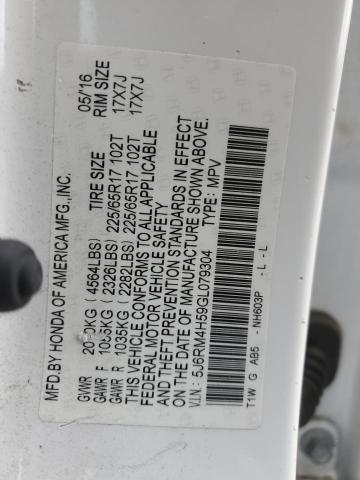 2016 HONDA CR-V EX - 5J6RM4H59GL079304