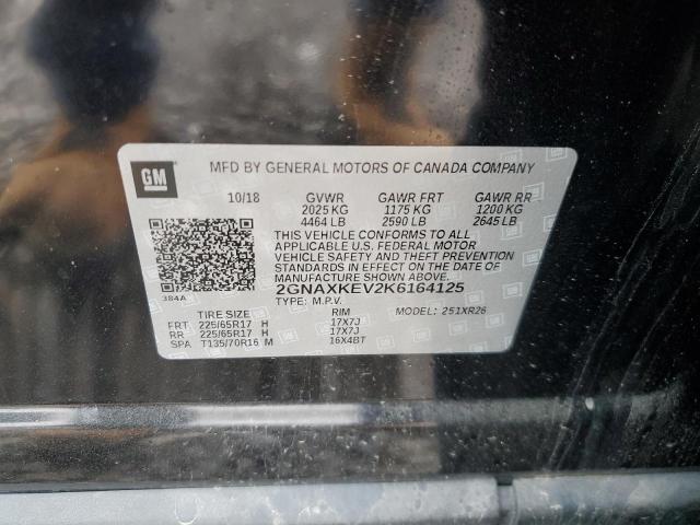 2019 CHEVROLET EQUINOX LT - 2GNAXKEV2K6164125