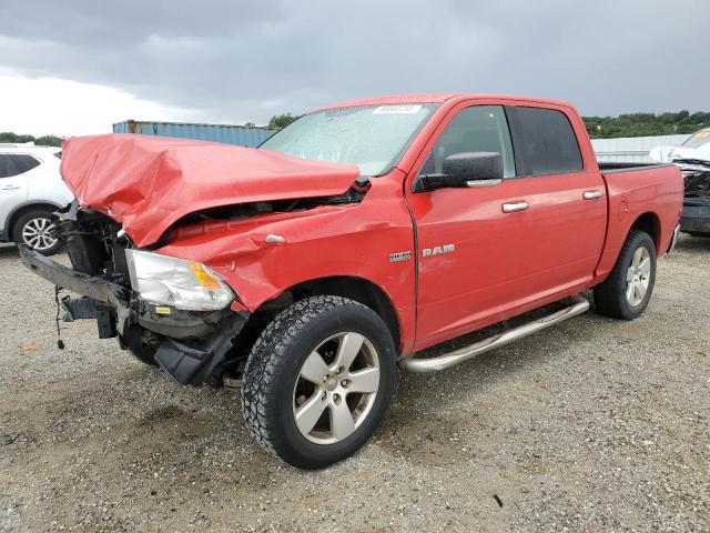 DODGE RAM 1500 2009 red  gas 1D3HV13T79J522185 photo #1