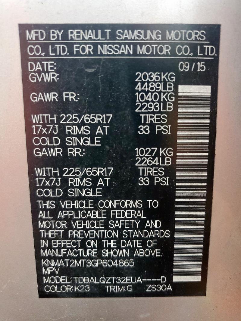 2016 NISSAN ROGUE S - KNMAT2MT3GP604865