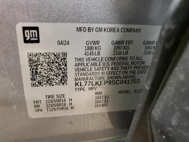 2025 CHEVROLET TRAX ACTIV KL77LKEP9SC041703